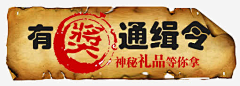 ifY嗯嗯采集到banner