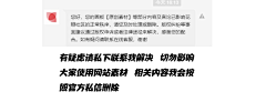 止泻专家采集到事