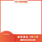 主图打标