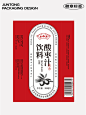 中式异形标签排版 - 小红书