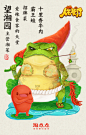 手机app引导页 启动页 ui 淘点点 卡通创意UI设计  外卖 外送 食品

#app# #ui# #ui启动页# #手机app# #app开机启动页# #ux手机启动页#