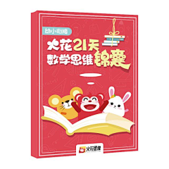 郅昕月Elaine采集到公众号