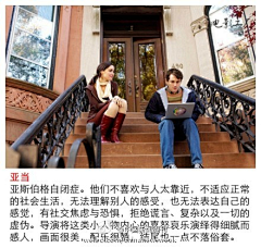 琉璃苣阿兰若采集到心理