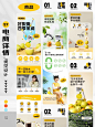 电商详情页分享一波儿 - 小红书