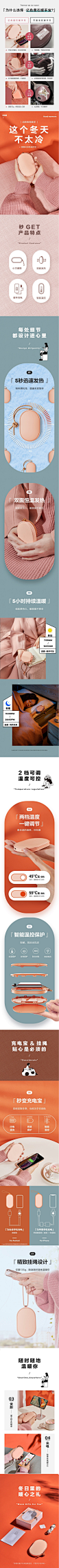 京东详情页专采：亿色（ESR）苹果12手机壳 便携usb【珊瑚粉】-5000mAh【图片 价格 品牌 报价】-京东- - - - - - - - - - - - - - ——→ 【 率叶插件，让您的花瓣网更好用！】> https://lvyex.com