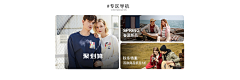 明紫公主采集到首页