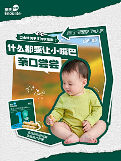 娃娃头/ty采集到家具