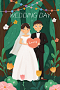 婚礼情侣结婚森林浪漫清新唯美情人节插画