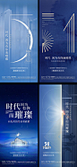 五一劳动节海报