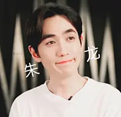 朱一龙 &lt;br/&gt;QQ彩蛋动图2.0（多塞了一张gif进来）&lt;br/&gt;【真的是太可爱了嘤~GIF+表情包】&lt;a class=&quot;text-meta meta-mention&quot; href=&quot;/c6bikeveubg/&quot;&gt;@朱一龙&lt;/a&gt; ​​​​