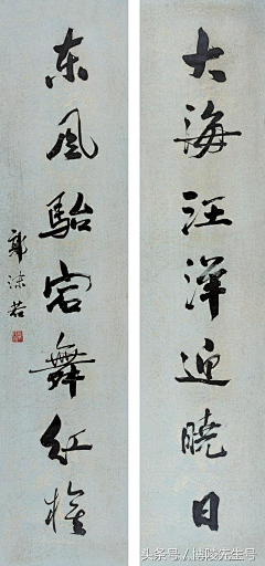 蝴蝶翩翩飞采集到Calligraphy