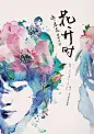 谢春花图片_百度百科