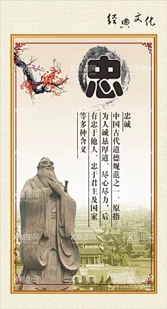 校园励志标语文化展板海报  - 源文件下载【酷图网】校园楼梯文化,校园文化建设,校园展板,校园文化展板,校园文化标语,校园文化口号,校园文化教育,校园文化宣传,校园文化挂图,校园文化背景,校园文化设计,校园文化海报,校园文化广告,校园文化围墙,校园励志标语,中华美德,传统美德,立志展板,走廊文化,小学展板,小学文化,学校标语,校园标语
