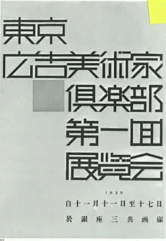 【国外创意宣传海报设计图集下载】展览活动营销海报排版/摄影绘画插画风格