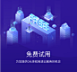 云服务器免费试用_免费云服务器_云服务器0元-华为云