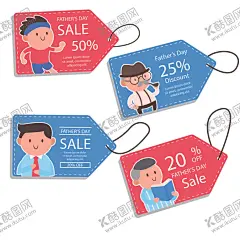父亲节特价促销标签元素 【酷图网】父亲节标签,父亲节快乐,特价促销标签,促销标签元素,扁平风插画,卡通插画,卡通贴纸,插画元素,手绘插画,插画设计,矢量元素,元素设计