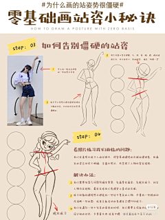 错误的镜子采集到动态素材