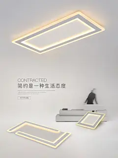 客厅灯简约现代大气长方形led吸顶灯卧室灯书房餐厅房间创意灯具-tmall.com天猫