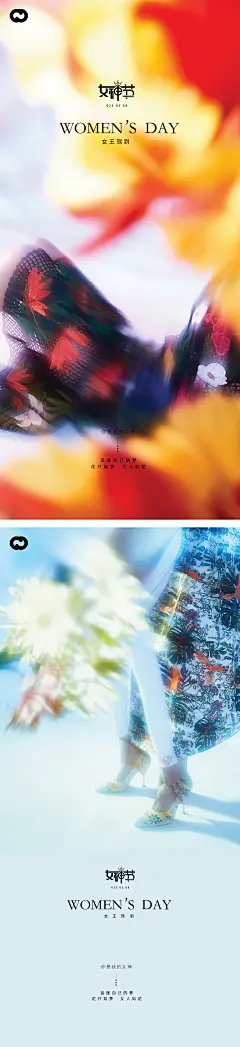 38女神节妇女节极简系列海报-设计素材-shejisc.cn