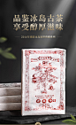 冰岛普洱熟茶陈韵金砖 云南冰岛地界古树金芽 宫廷普洱茶熟普茶砖-tmall.com天猫