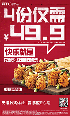 头脑不清醒啦采集到餐饮美食呀