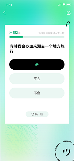 Miumiumiumiumiumiu采集到APP-课程