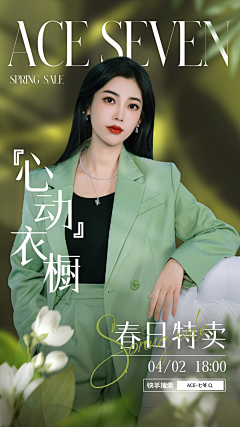 ikun1采集到banner（服装）
