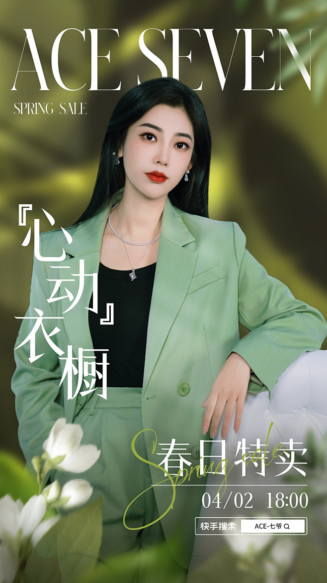 0402海报