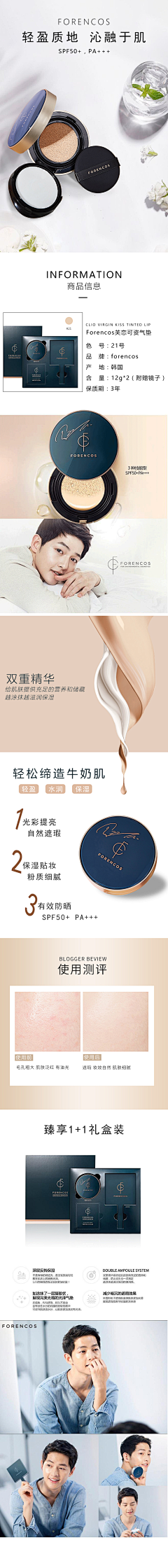 麦小廖采集到彩妆美工