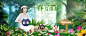 女包首页banner