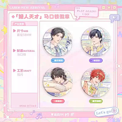 shinkoo采集到产品框
