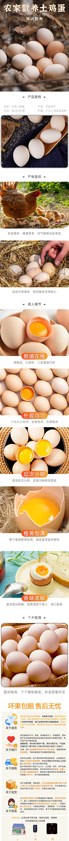 鹅缪吉采集到详情