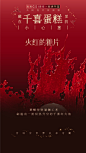 千纸鹤开卷考试来啦！“千喜蛋糕”里暗藏的小心意，你get到了几个？ ​​​​