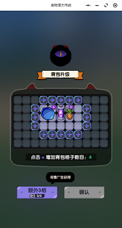 家养美术采集到UI界面