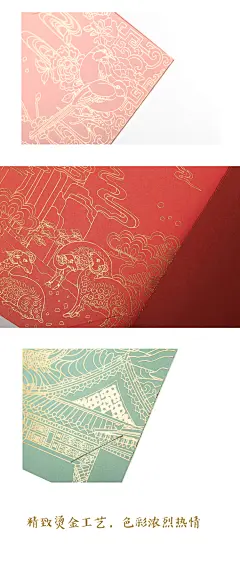 故宫淘宝文创手绘万事胜意系列生日贺卡节日祝福小卡片高级感官方-淘宝网