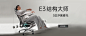 黑白调旗舰店