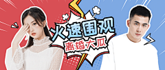 ®z©❗️采集到泡泡玛特视觉