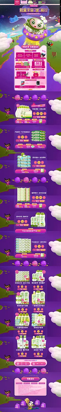 首页-嗳呵旗舰店-天猫Tmall