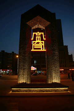 唯11111111111采集到花开