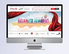国庆中秋节双活动首页促销|banner,banner素材,banner图片,banner下载,banner素材图片,banner素材下载,banner图片下载,海报,首屏,促销海报,淘宝海报,月饼海报,月饼礼盒,礼盒,中秋海报,国庆海报,庆国庆,迎国庆,活动海报,海报psd,psd下载,海报模板,节日促销,活动,活动模版,国庆,中秋节,国庆首页,国庆活动,模版,首页模版,国庆模版,庆中秋,首页活动