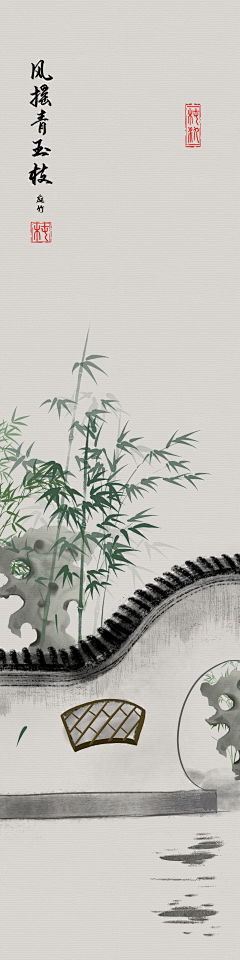-椿氿采集到椿-词的原创画板