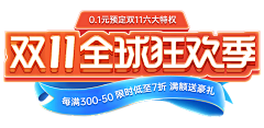 肉肉饭Oo采集到电商