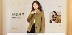 papaaaaa采集到finity官方旗舰店