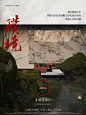 六大关键词，见证璞逸曲江从穿越周期到自成周期 : 当时间的指针滑向2025，回看2024\x0a金茂璞逸曲江所带来的不仅是一座产品\x0a更是一种至璞生活方式的代言\x0a未来更是引领着一个时代的改变  \x0a\x0a\x0a———————————————————————\x0a本次活动具体规则以开发商公告及解释为准。1、本项目推广名为“金茂璞逸曲江”，地名办核准名为“和云府”；开发公司为：“西安汇茂置业有限公司”预售字第 2024181号，预售字第 2024261号，预售字第 2024340号，预售字