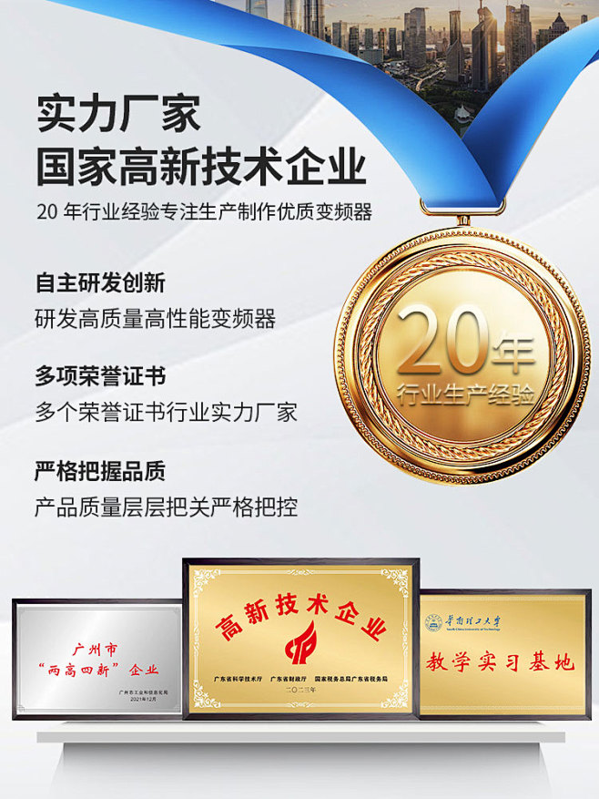 实力厂家