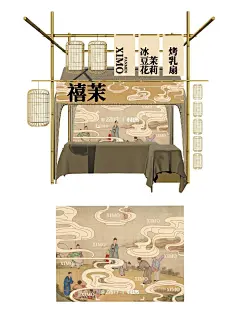 好看的市集摊位设计_2_兔耳朵青蛙_来自小红书网页版
