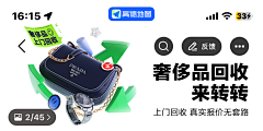 这个樊梵采集到banner