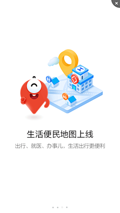 格格别闹采集到金融海报