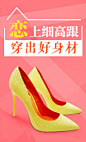 Banner设计欣赏网站 – 横幅广告促销电商海报专题页面淘宝钻展素材轮播图片下载 
