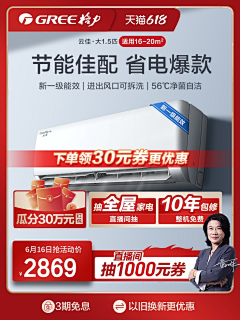梦见即是告别采集到主图车图